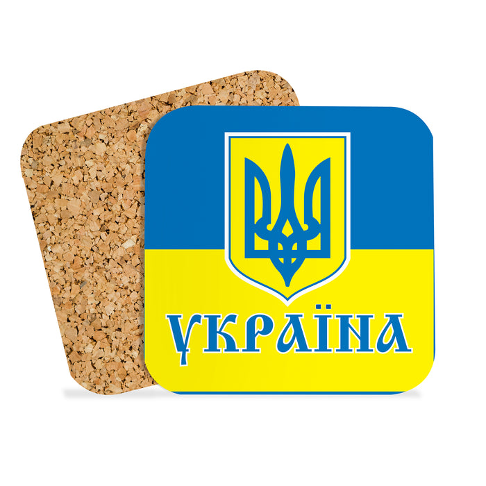 Ukraine Beverage Coasters Square (Set of 4) Plastic with Cork Bottom