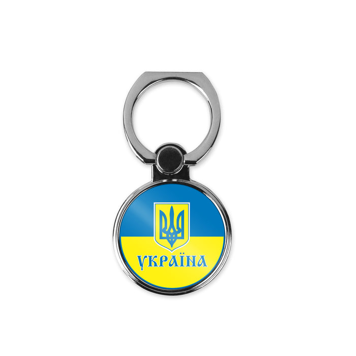 Ukraine Ring Stand Phone Holder (round)