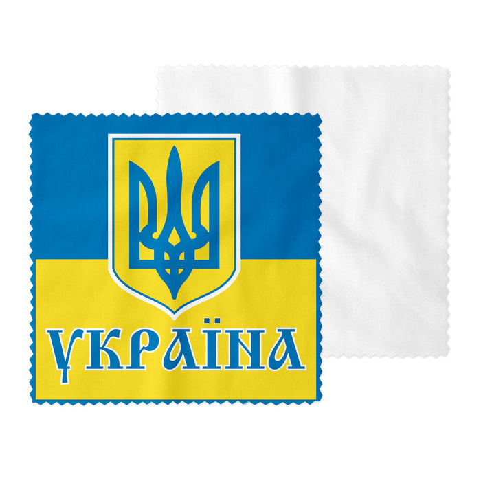 Ukraine Eyeglass Cleaner & Microfiber Cleaning Cloth