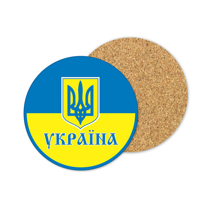 Ukraine Hardboard with Cork Backing Beverage Coaster Round (Set of 4)
