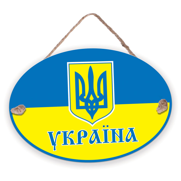 Ukraine Door Sign Wall Plaques Plates for Doors