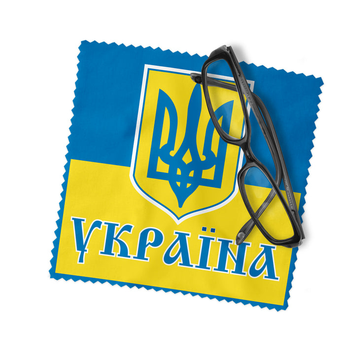 Ukraine Eyeglass Cleaner & Microfiber Cleaning Cloth