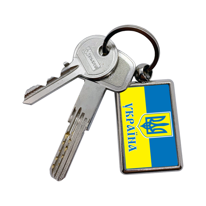 Ukraine Keychain Metallic Key Chain Keyring