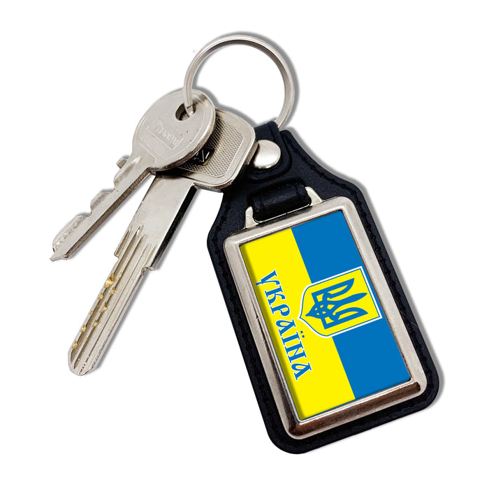 Ukraine Keychain Key Chain Keyring