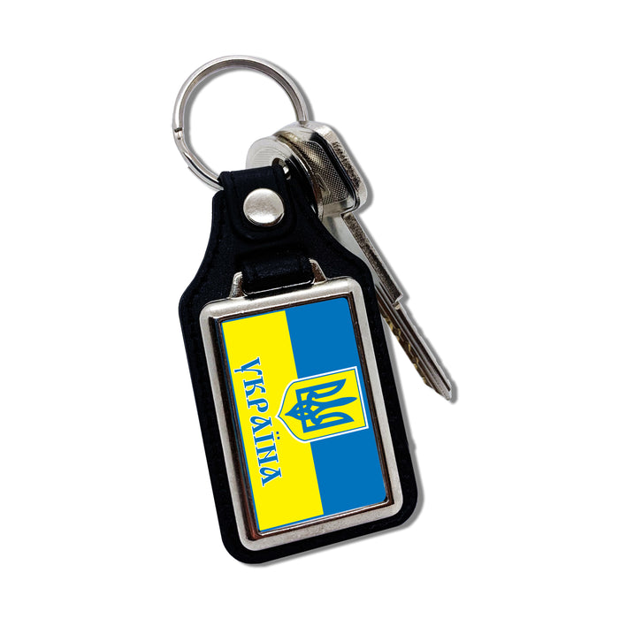 Ukraine Keychain Key Chain Keyring