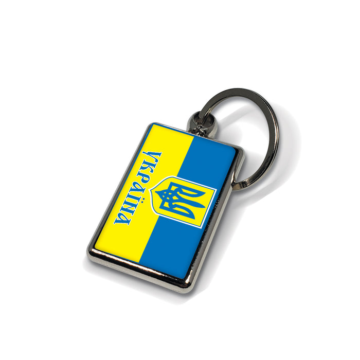 Ukraine Keychain Metallic Key Chain Keyring