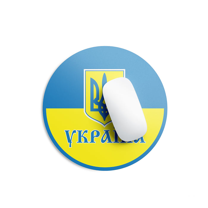 Ukraine Mouse Pad Round