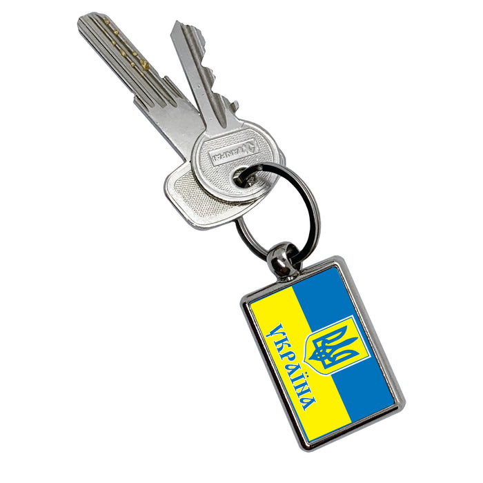 Ukraine Keychain Metallic Key Chain Keyring