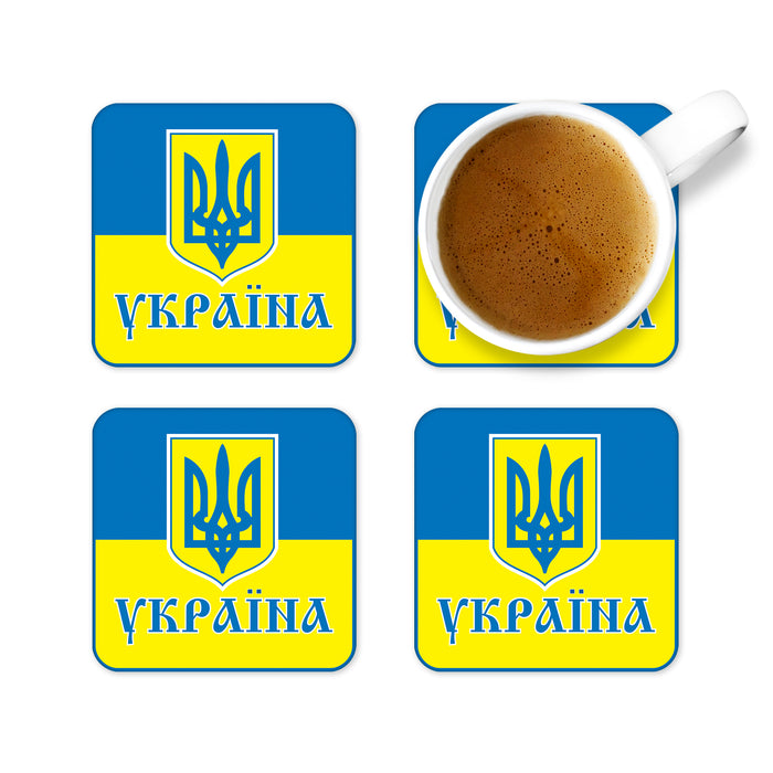 Ukraine Beverage Coasters Square (Set of 4) Plastic with Cork Bottom