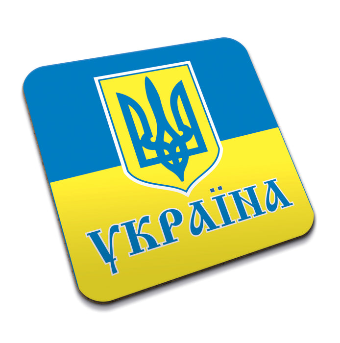 Ukraine Beverage Coasters Square (Set of 4) Plastic with Cork Bottom