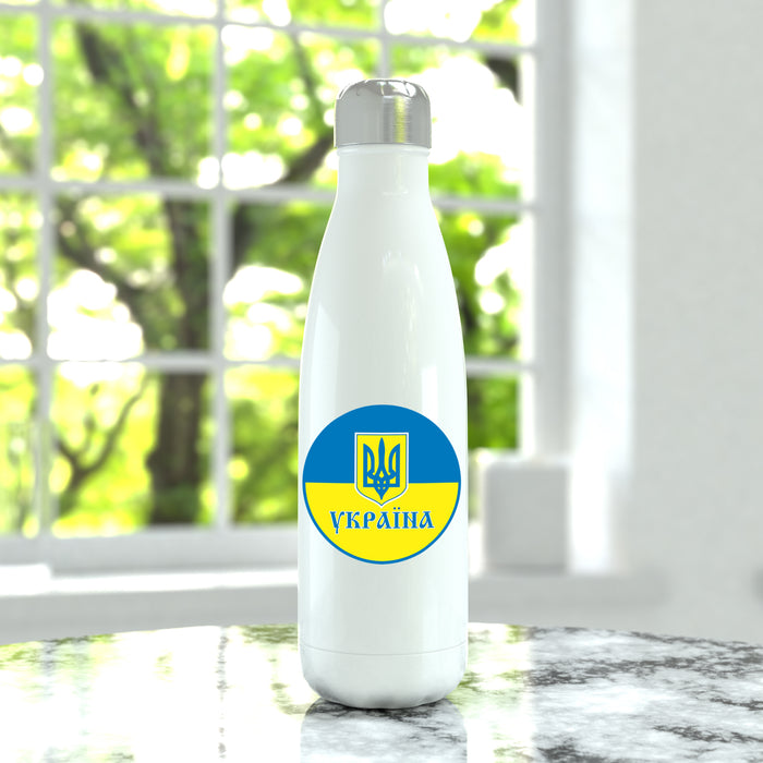 Ukraine Stainless Steel Thermos Water Bottle 17 OZ