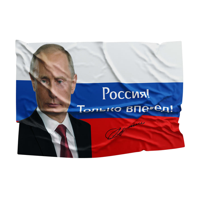 Vladimir Vladimirovich Putin President of Russia United Russia Yedinaya Rossiya Flag Banner