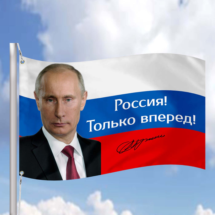 Vladimir Vladimirovich Putin President of Russia United Russia Yedinaya Rossiya Flag Banner