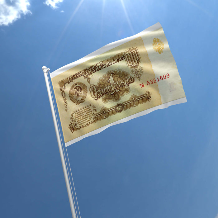 Soviet Ruble USSR Currency Flag Banner