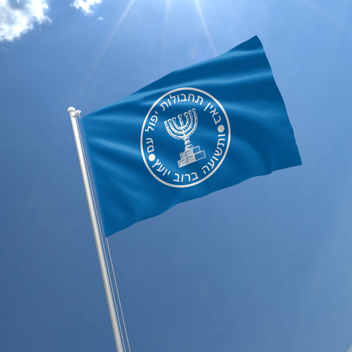 Mossad HaMossad leModiʿin uleTafkidim Meyuḥadim Institute for Intelligence and Special Operations Flag Banner