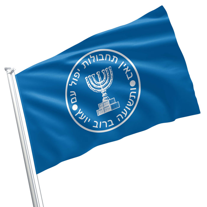 Mossad HaMossad leModiʿin uleTafkidim Meyuḥadim Institute for Intelligence and Special Operations Flag Banner