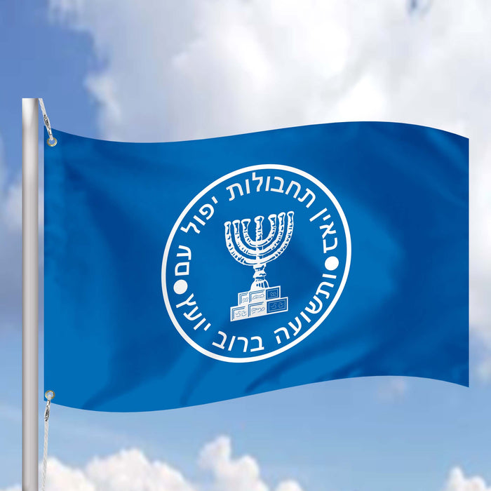 Mossad HaMossad leModiʿin uleTafkidim Meyuḥadim Institute for Intelligence and Special Operations Flag Banner