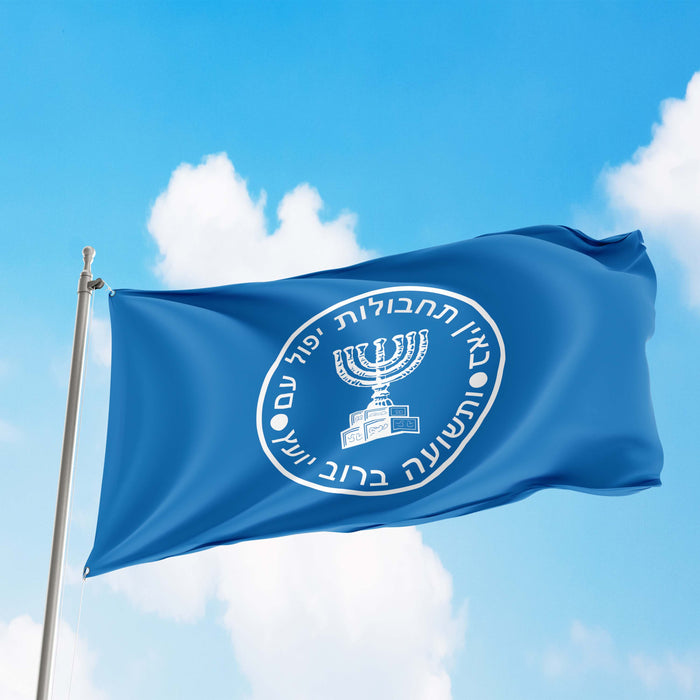 Mossad HaMossad leModiʿin uleTafkidim Meyuḥadim Institute for Intelligence and Special Operations Flag Banner