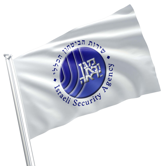 The Israel Security Agency (ISA) General Security Service Shabak Shin Bet Flag Banner