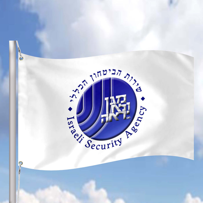 The Israel Security Agency (ISA) General Security Service Shabak Shin Bet Flag Banner