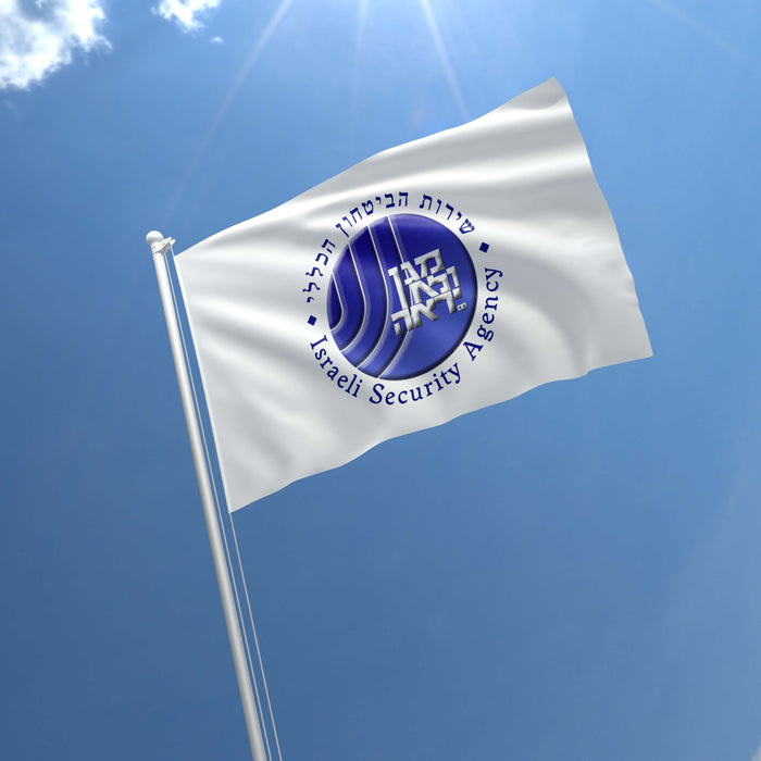 The Israel Security Agency (ISA) General Security Service Shabak Shin Bet Flag Banner