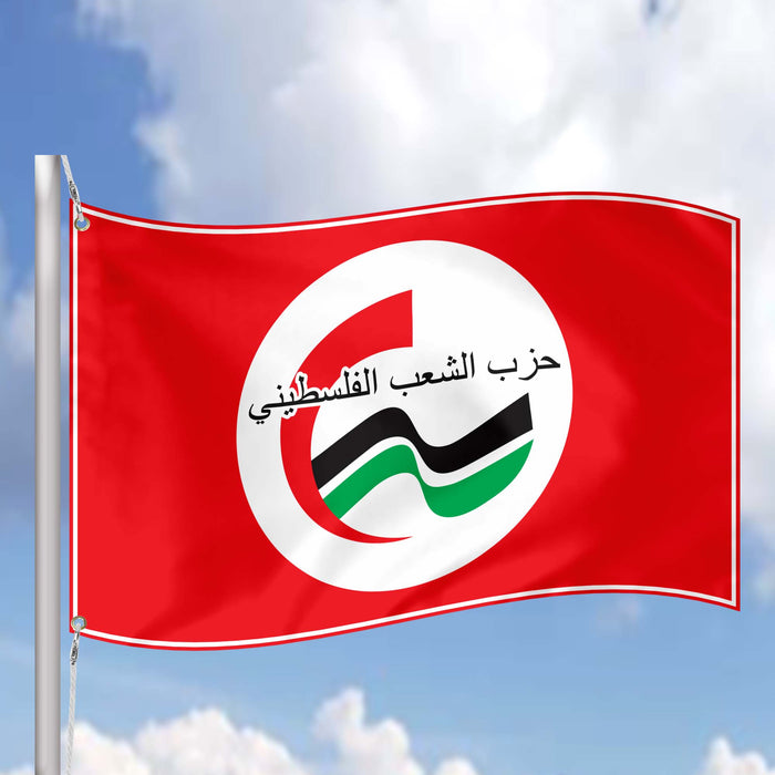 Palestinian People's Party Palestine Flag Banner