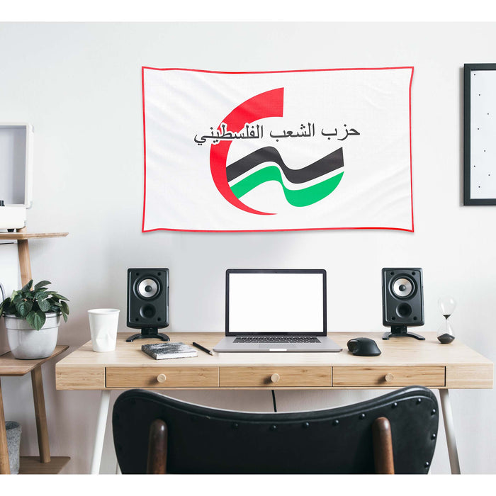 Palestinian People's Party Palestine Flag Banner