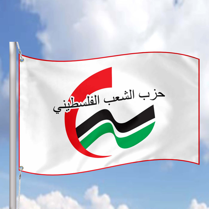 Palestinian People's Party Palestine Flag Banner