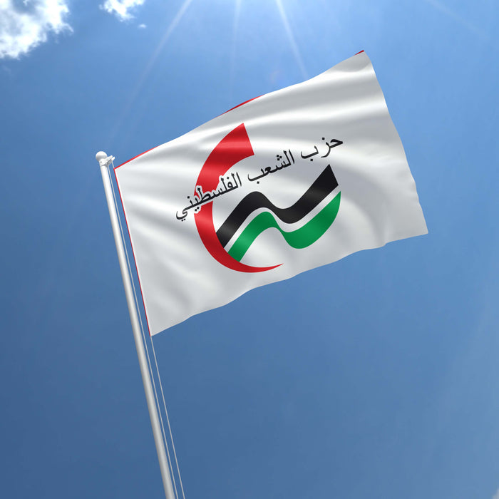 Palestinian People's Party Palestine Flag Banner