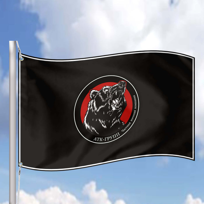 ATK Group Private Military Company Flag Banner