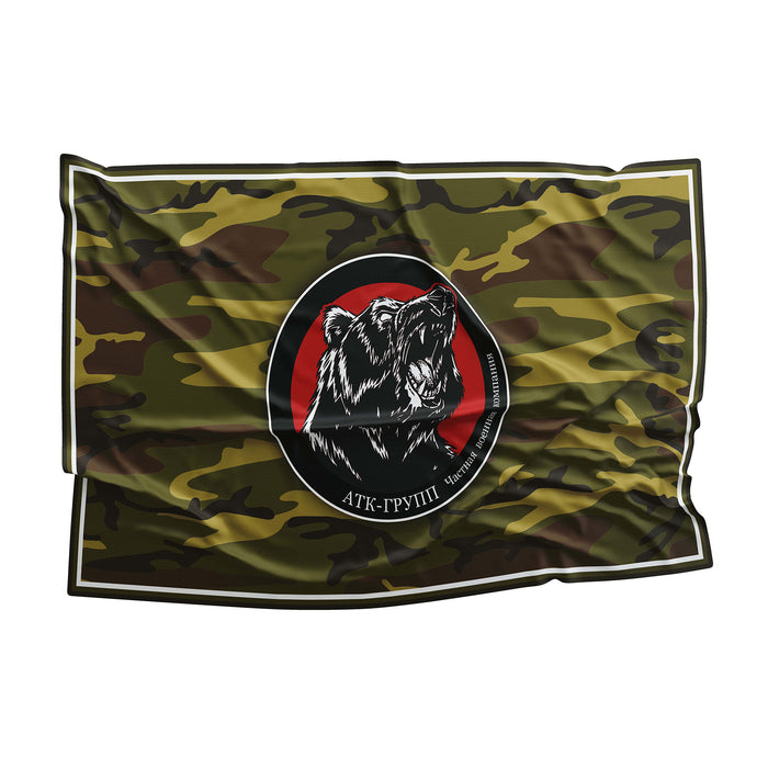 ATK Group Private Military Company Flag Banner