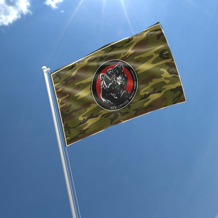 ATK Group Private Military Company Flag Banner