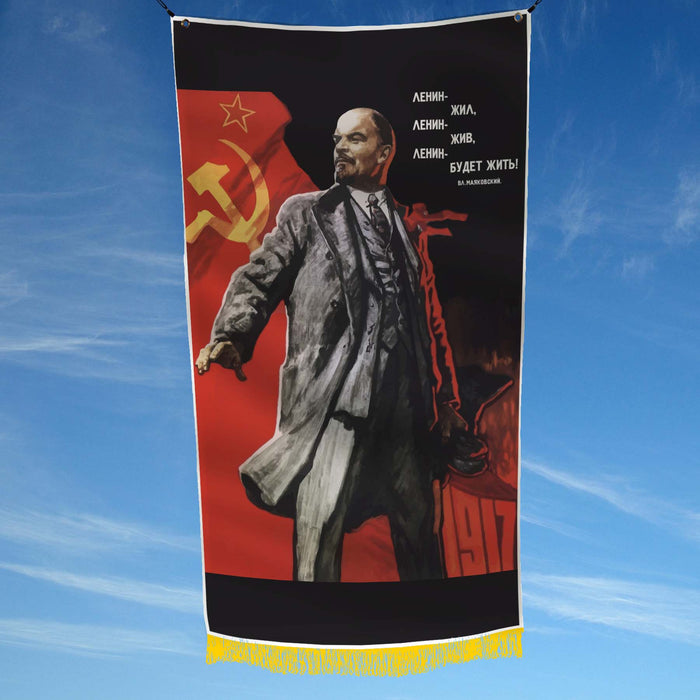 Vladimir Lenin / Joseph Stalin / Leonid Brezhnev Soviet USSR  Flag Banner