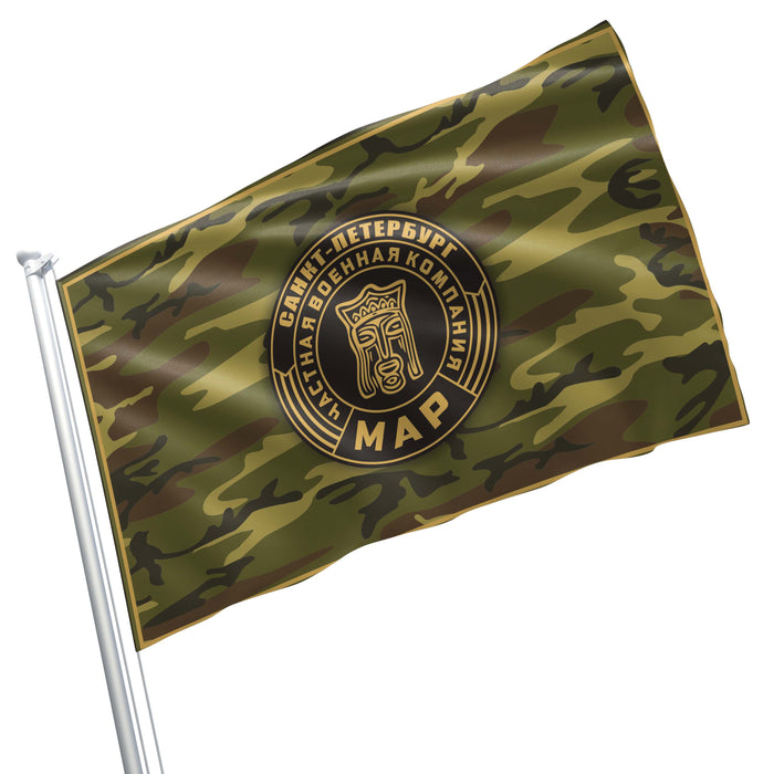 MAP MAR Private Military Company Russia Flag Banner