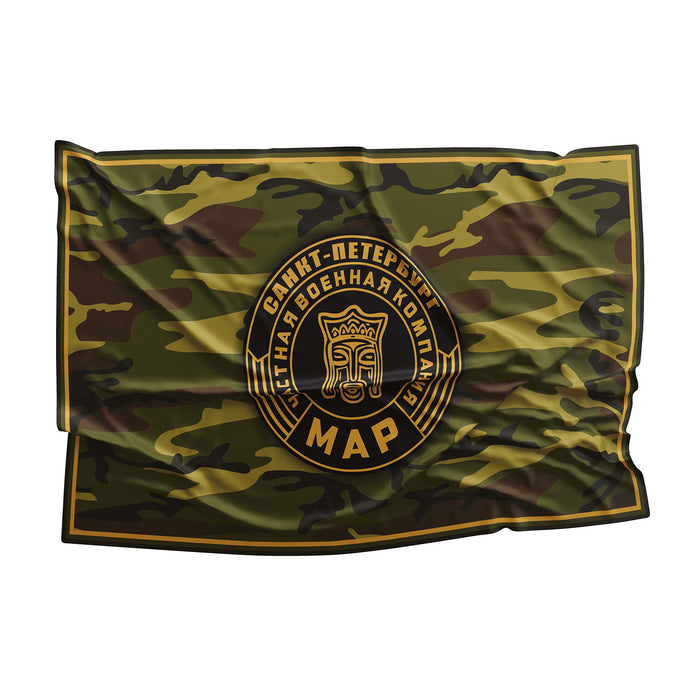 MAP MAR Private Military Company Russia Flag Banner