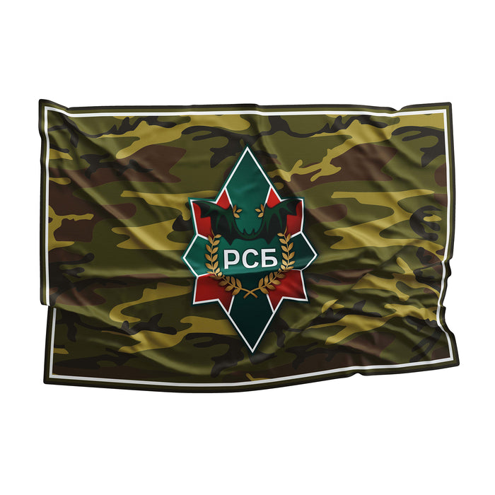 RSB Group Maritime Security Private Military Company Flag Banner