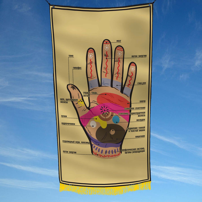 Meditation Yoga Palm Energy Flag Banner