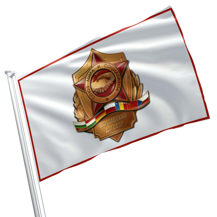 Vladimir Lenin / Joseph Stalin / Leonid Brezhnev Soviet USSR  Flag Banner