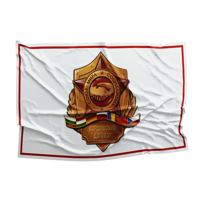 Vladimir Lenin / Joseph Stalin / Leonid Brezhnev Soviet USSR  Flag Banner