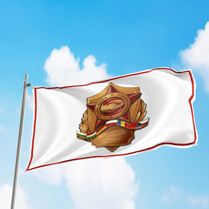 Vladimir Lenin / Joseph Stalin / Leonid Brezhnev Soviet USSR  Flag Banner