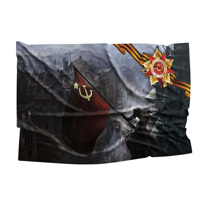 USSR Victory World War II (Second) 1941-1945 Flag Banner