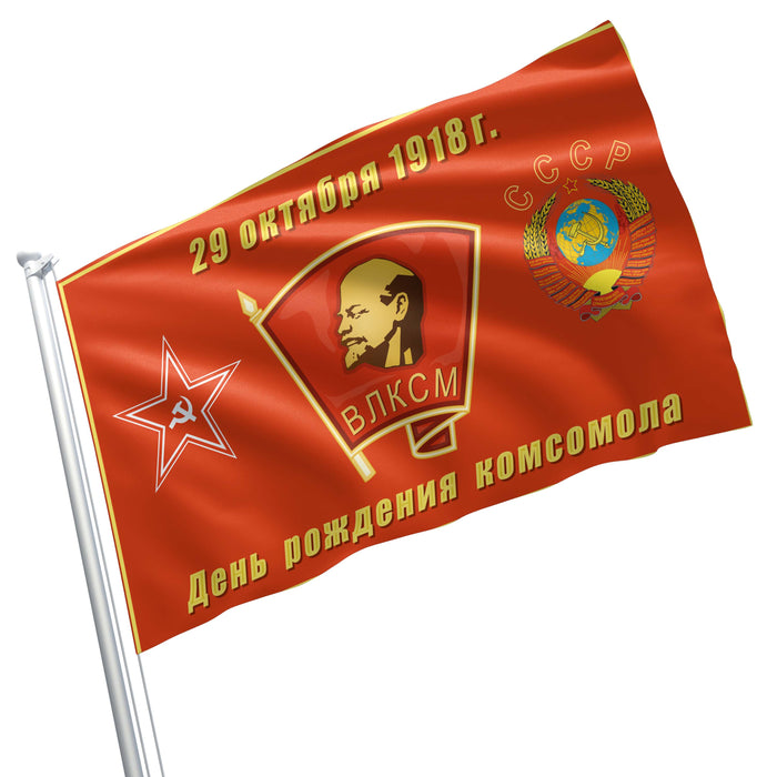Vladimir Lenin / Joseph Stalin / Leonid Brezhnev Soviet USSR  Flag Banner