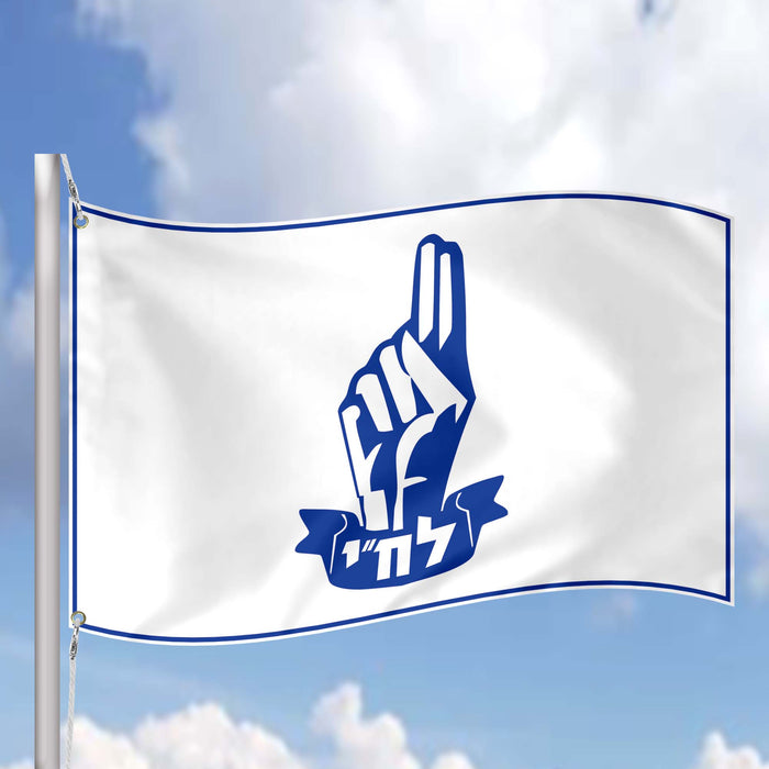 Israel Lehi Lohamei Flag Banner