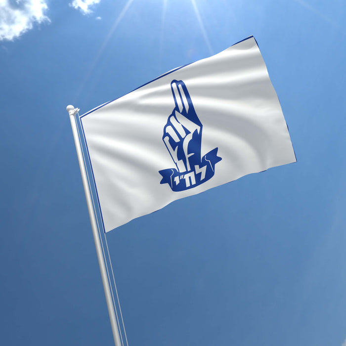 Israel Lehi Lohamei Flag Banner