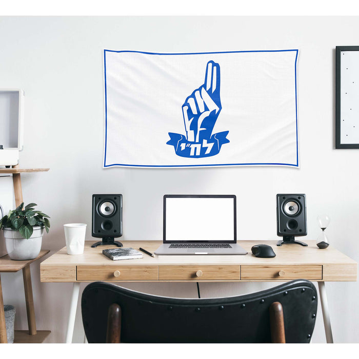 Israel Lehi Lohamei Flag Banner