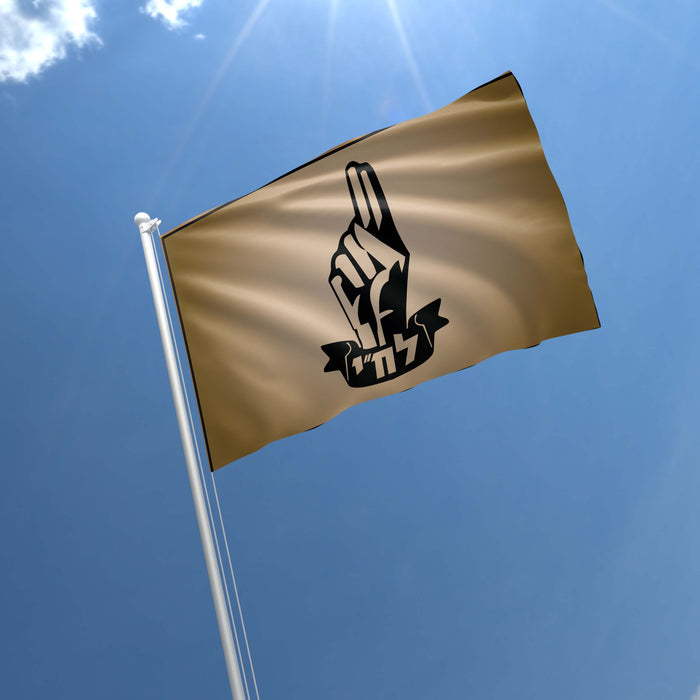 Israel Lehi Lohamei Flag Banner