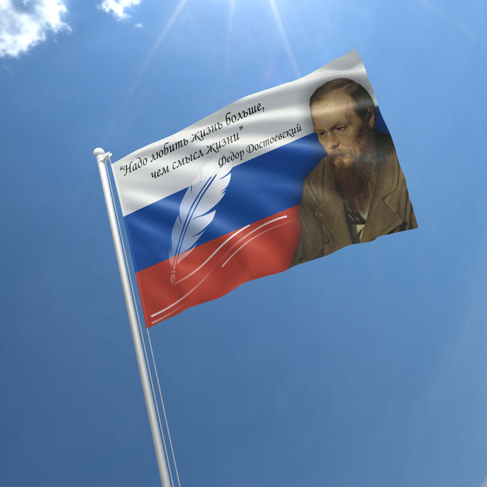 Fyodor Dostoevsky Russian Writer Flag Banner