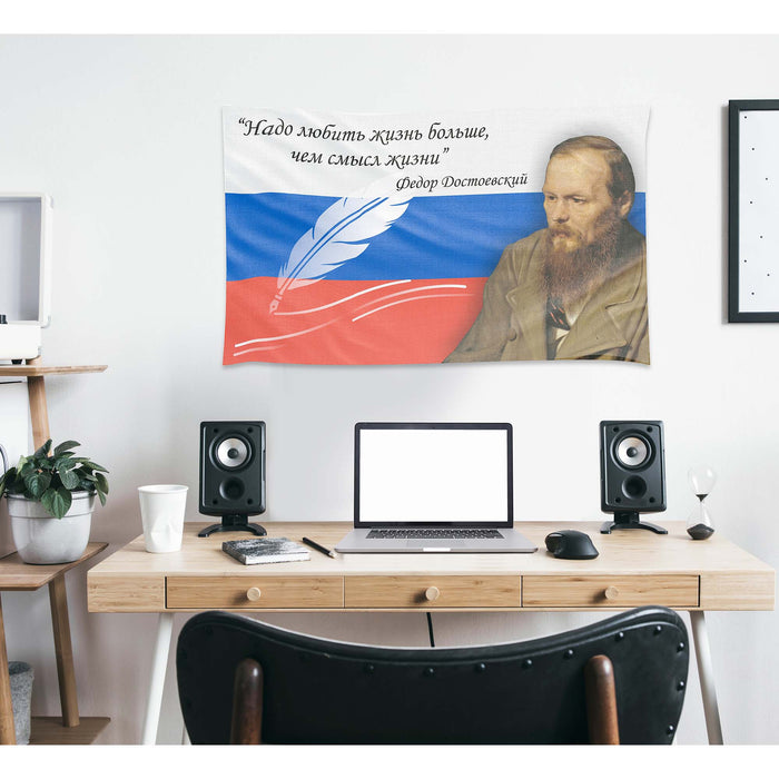 Fyodor Dostoevsky Russian Writer Flag Banner