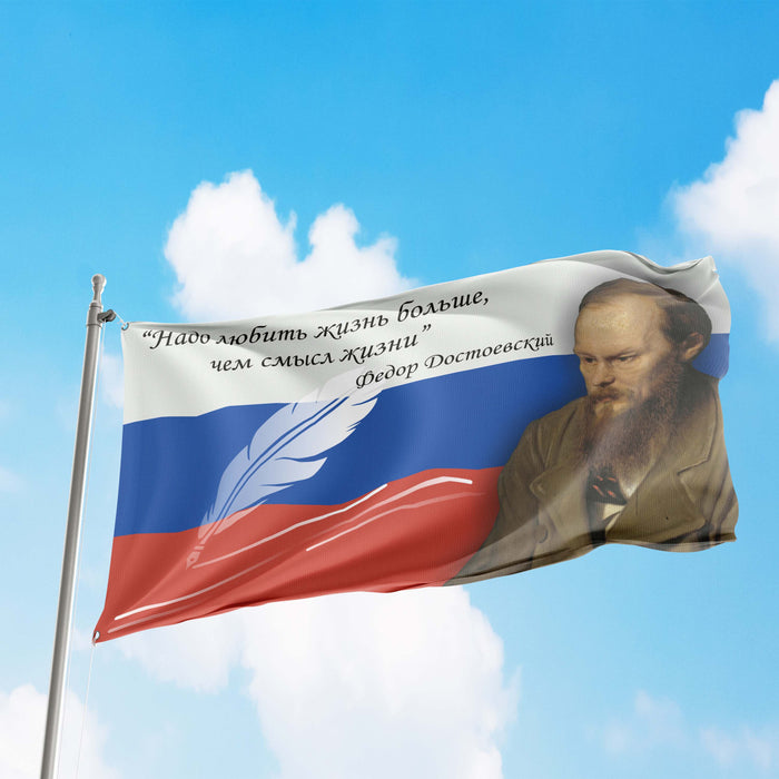 Fyodor Dostoevsky Russian Writer Flag Banner