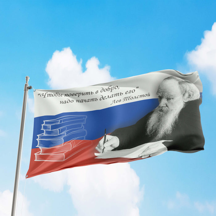 Leo Tolstoy Russian Writer Author Flag Banner